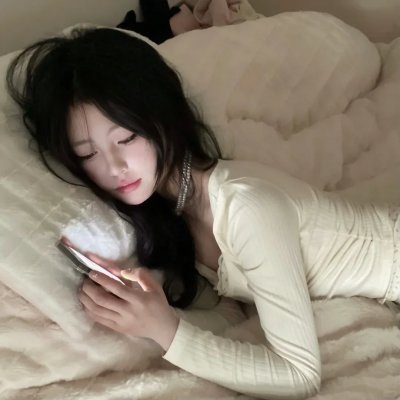 我先上